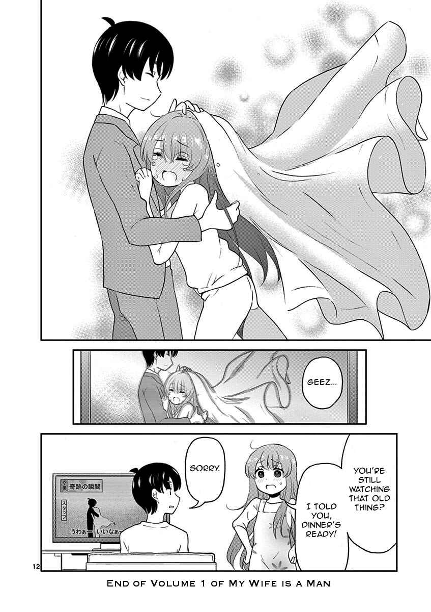 Page 12 Chapter 14 Otoko no Ko Tsuma
