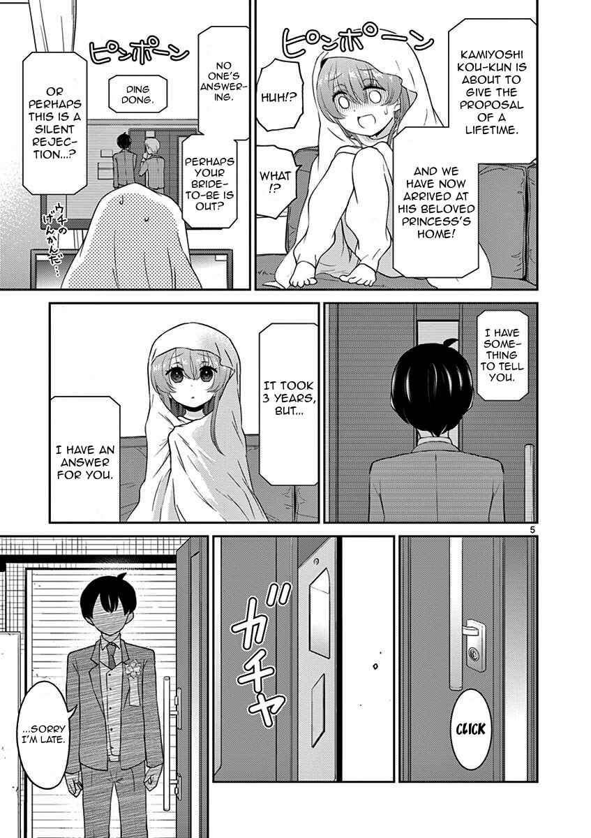 Page 5 Chapter 14 Otoko no Ko Tsuma