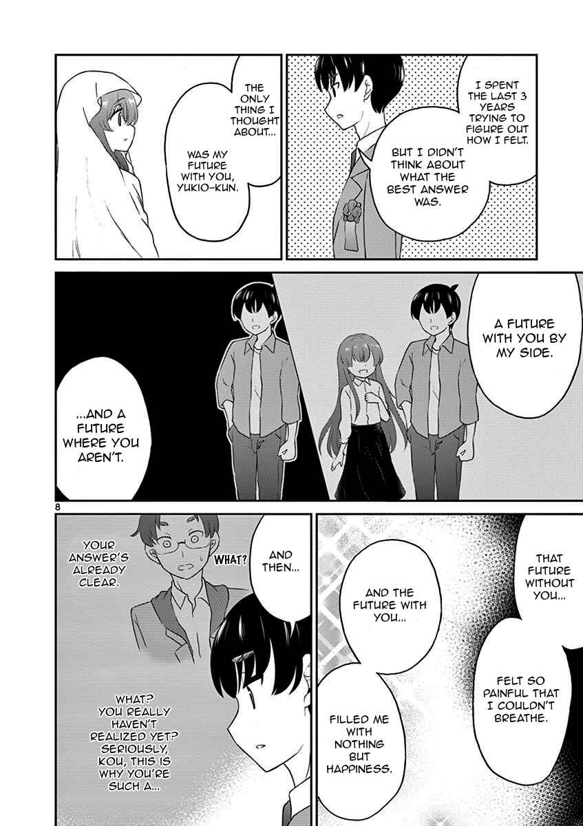 Page 8 Chapter 14 Otoko no Ko Tsuma