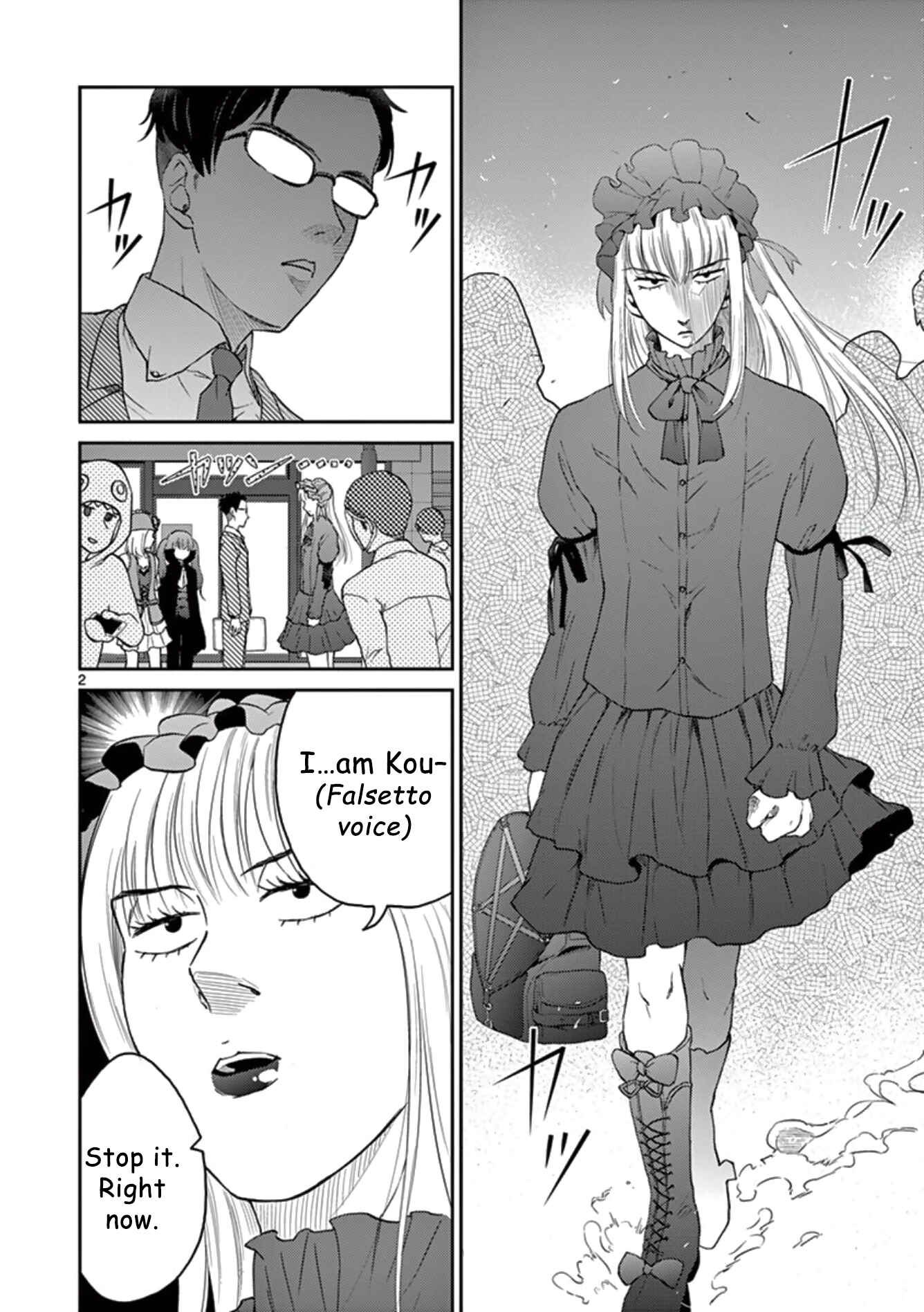 Page 2 Chapter 36 Otoko no Ko Tsuma