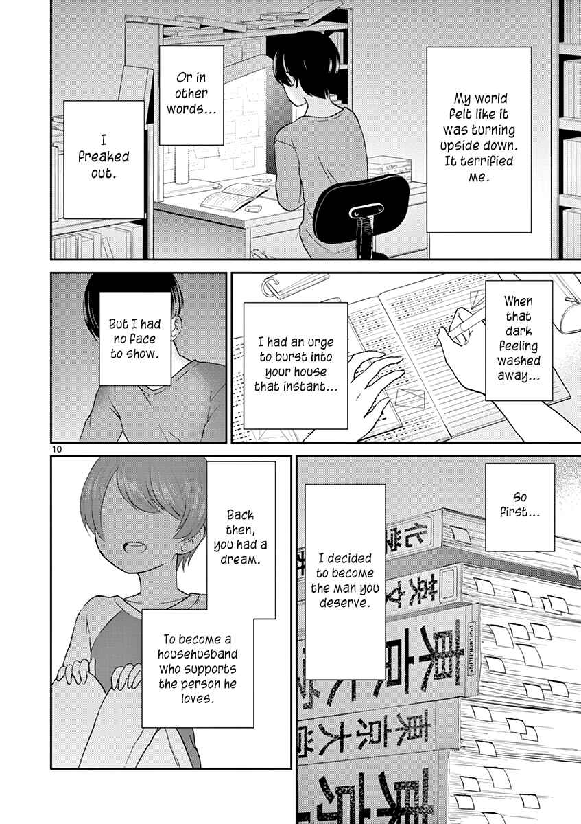 Page 10 Chapter 30 Otoko no Ko Tsuma