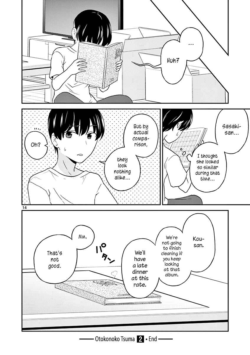 Page 14 Chapter 30 Otoko no Ko Tsuma