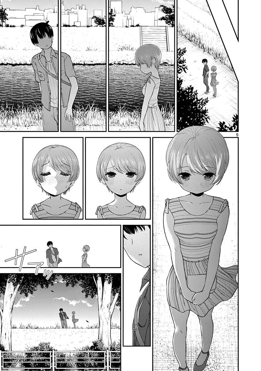 Page 5 Chapter 30 Otoko no Ko Tsuma