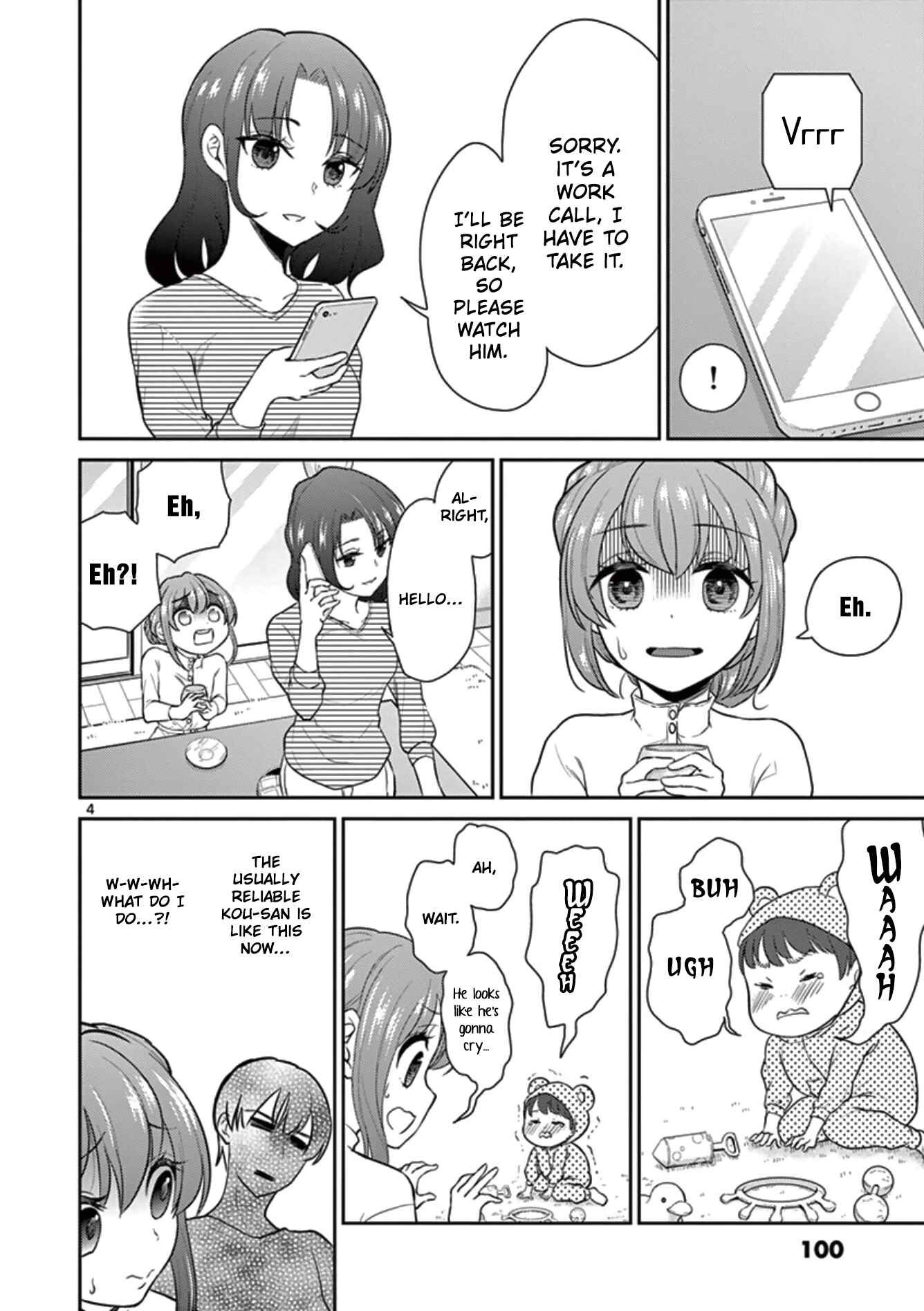 Page 4 Chapter 41 Otoko no Ko Tsuma