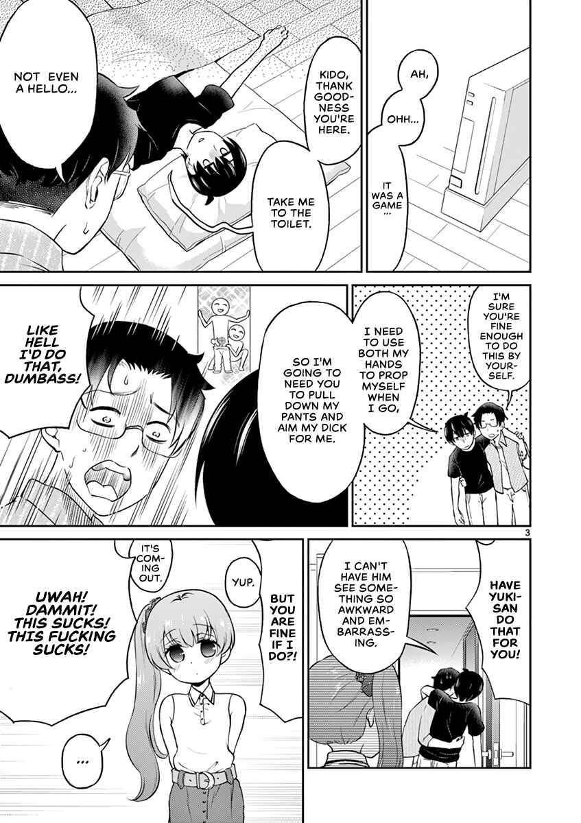 Page 3 Chapter 22 Otoko no Ko Tsuma