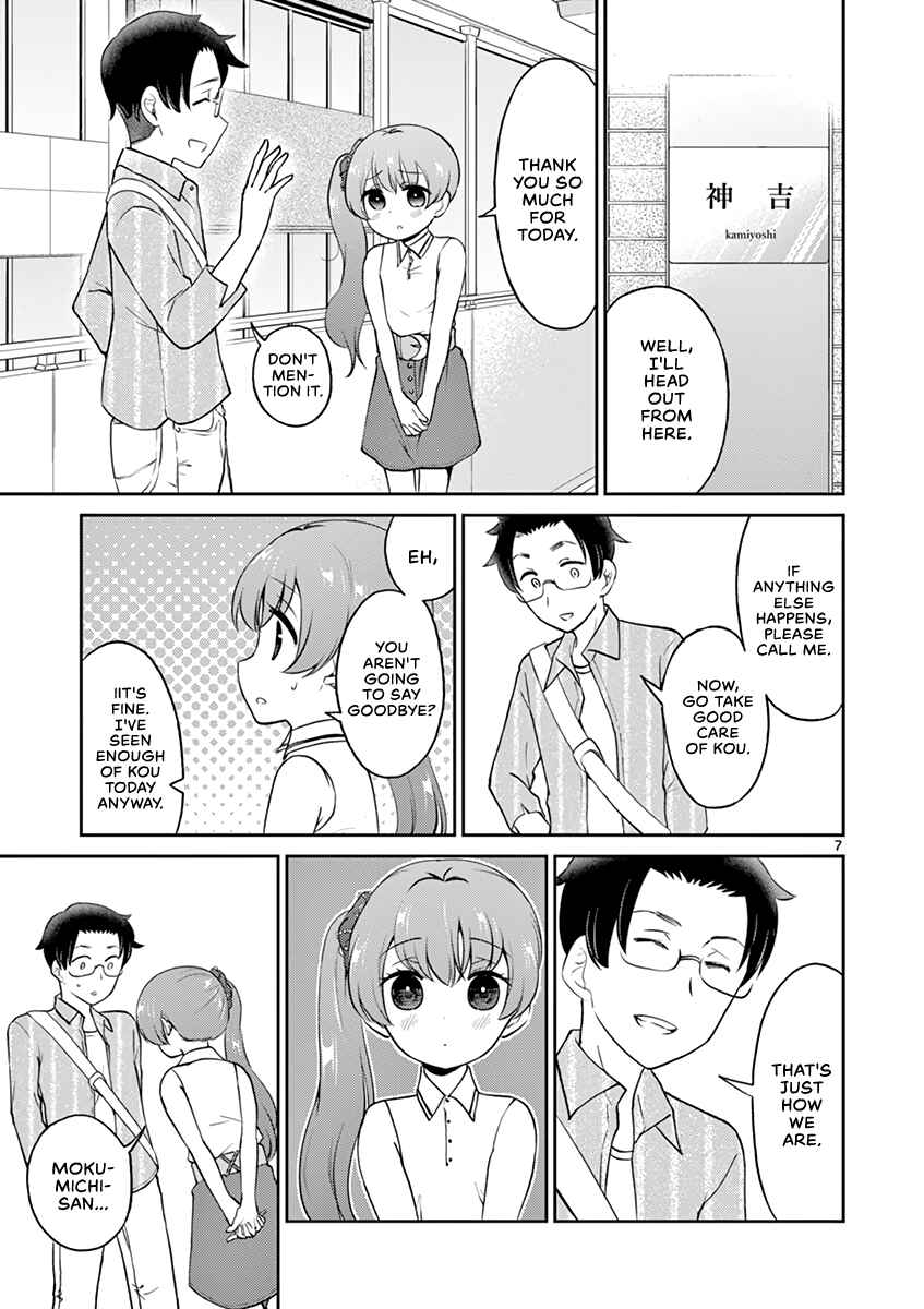 Page 7 Chapter 22 Otoko no Ko Tsuma