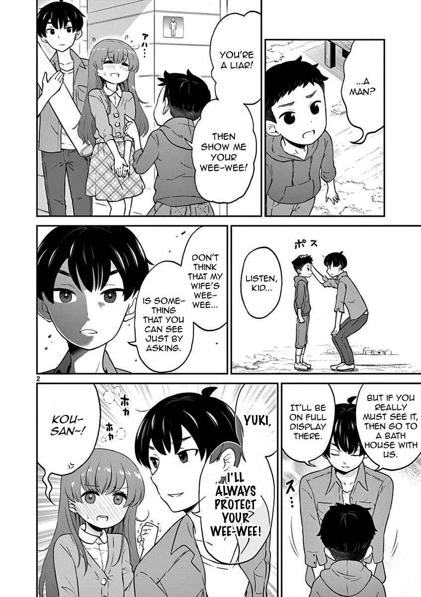 Page 2 Chapter 8 Otoko no Ko Tsuma