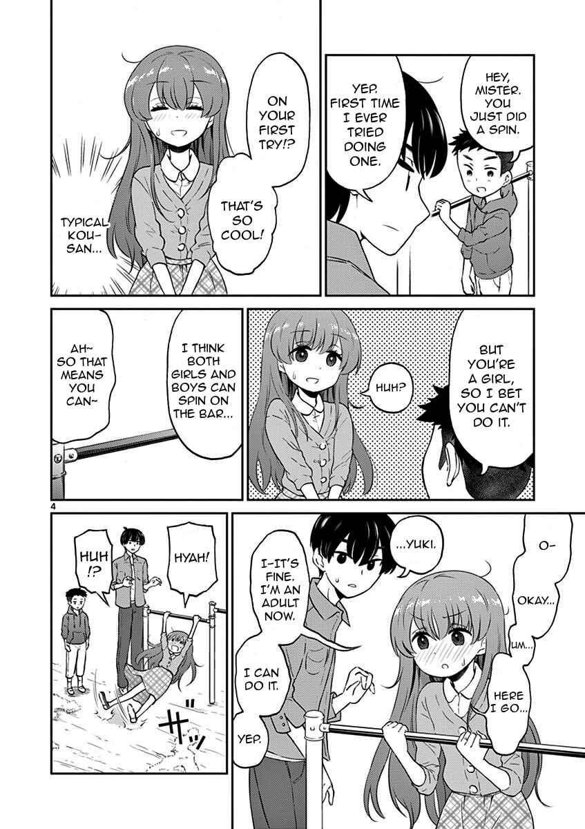 Page 4 Chapter 8 Otoko no Ko Tsuma