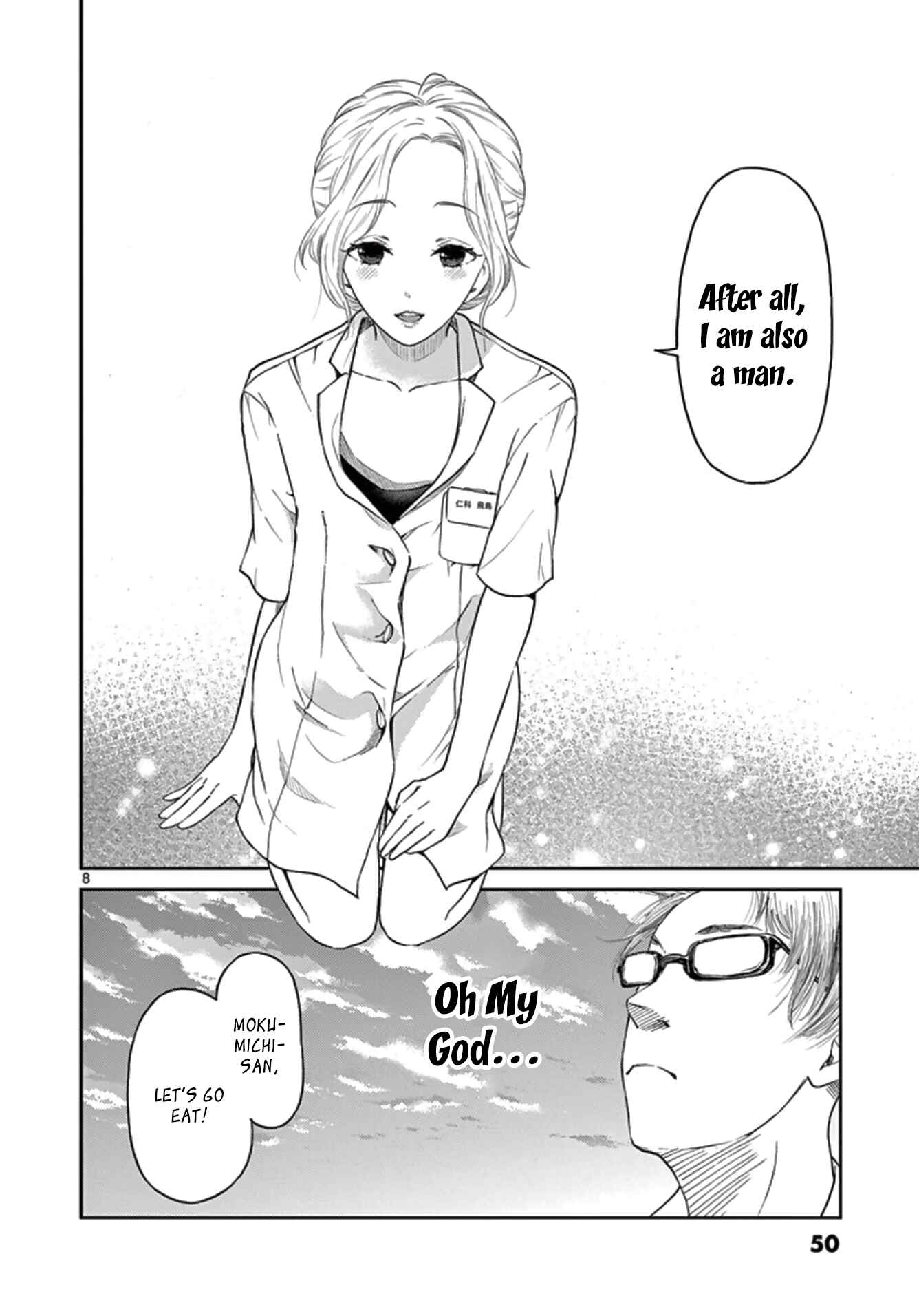 Page 8 Chapter 35 Otoko no Ko Tsuma