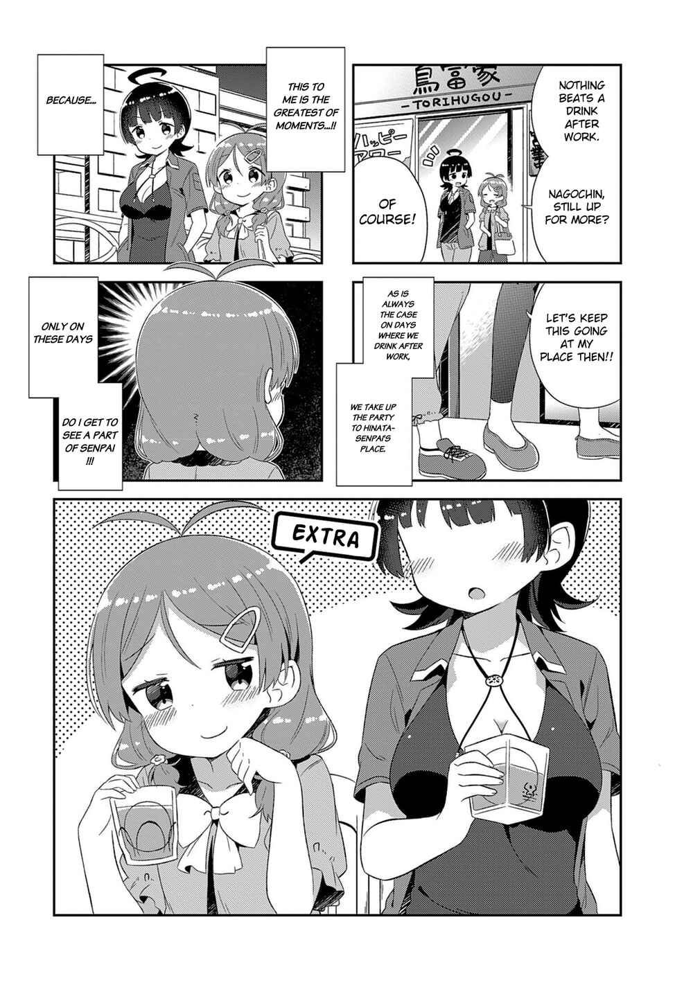 Page 1 Chapter 13.5 Hinata Study