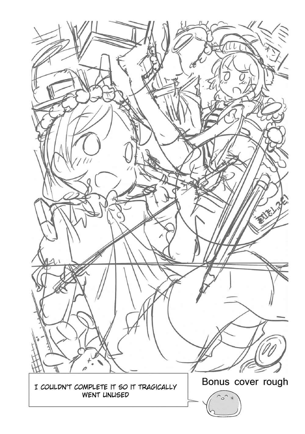 Page 8 Chapter 13.5 Hinata Study