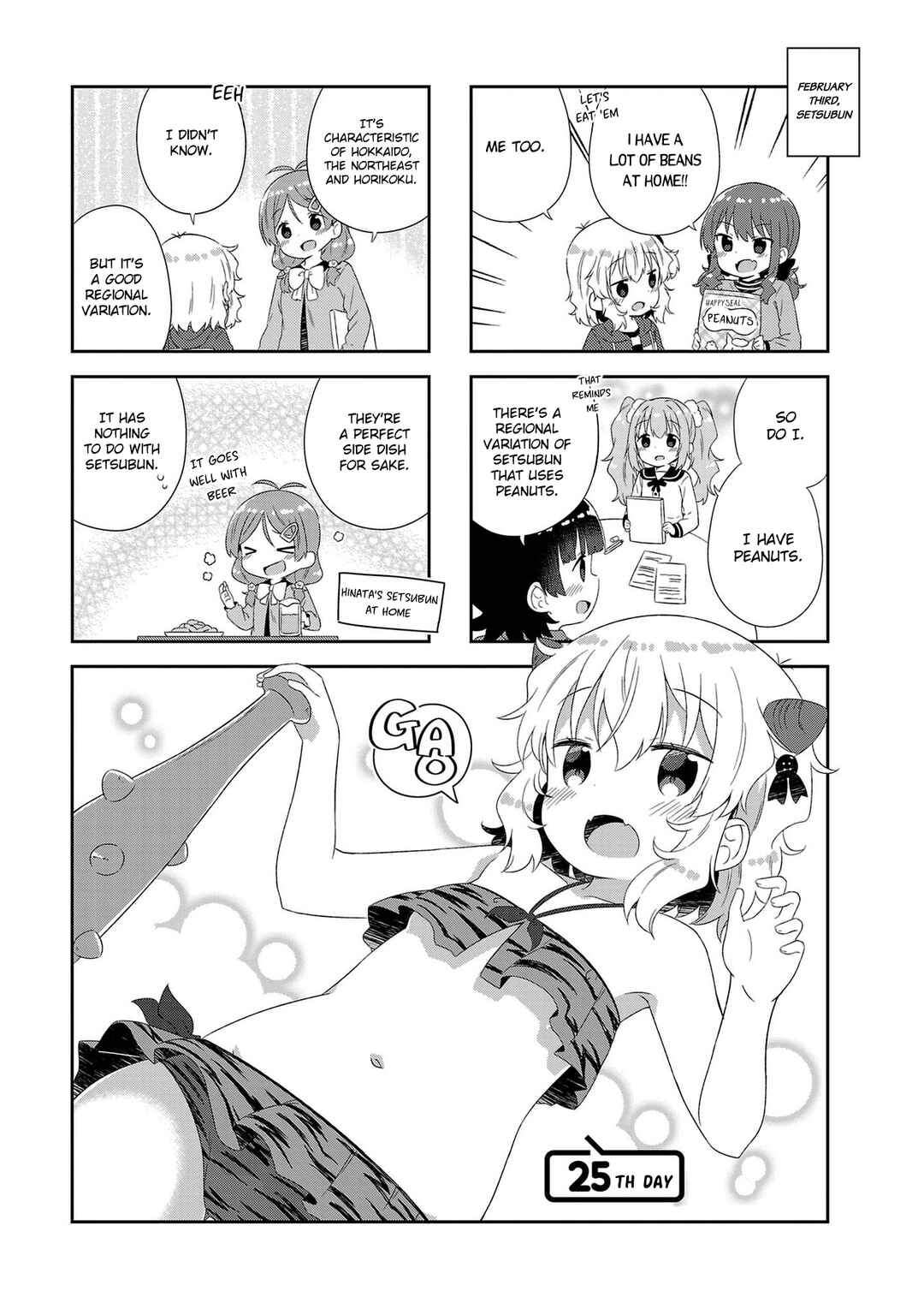 Page 1 Chapter 25 Hinata Study