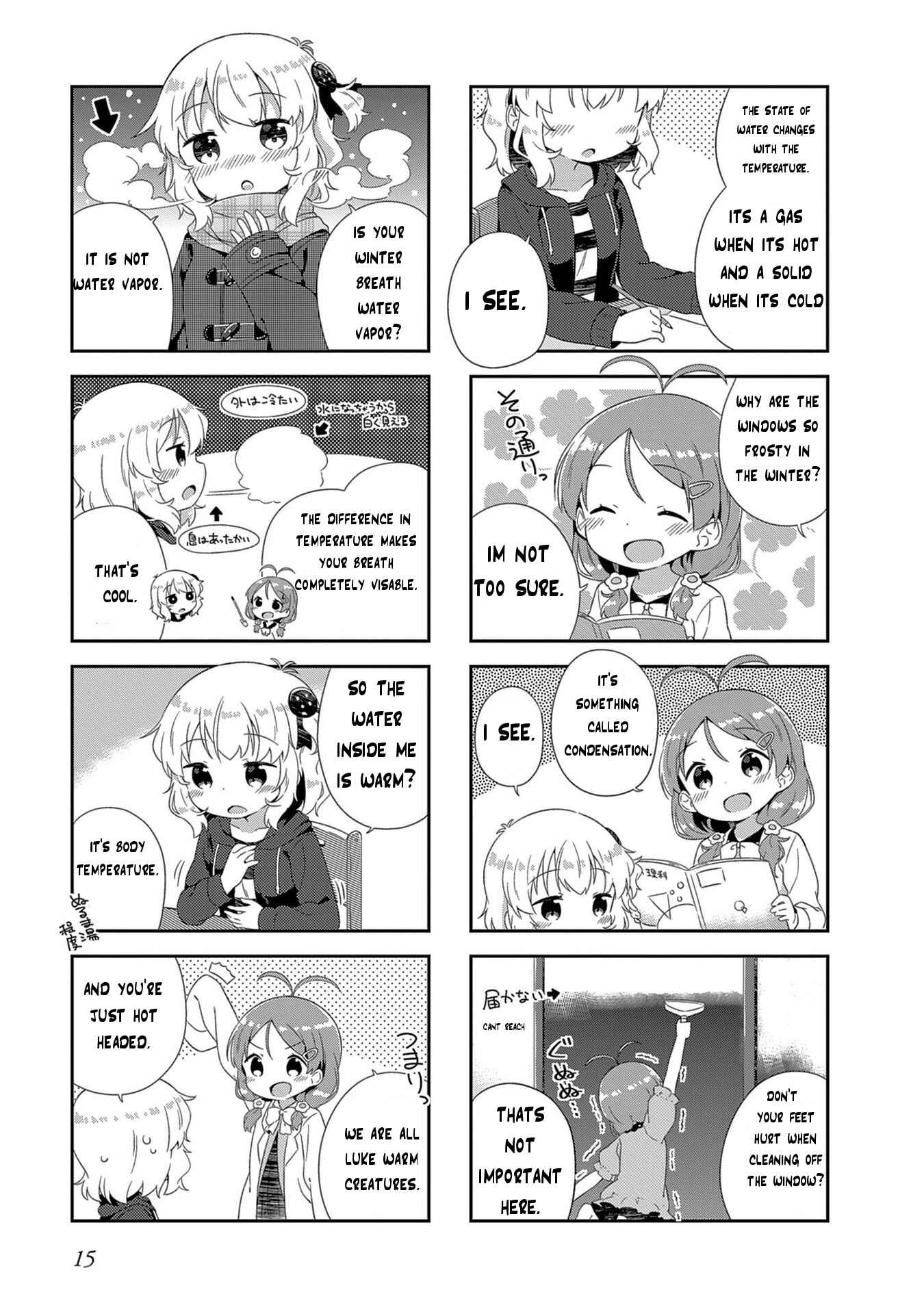 Page 3 Chapter 2 Hinata Study