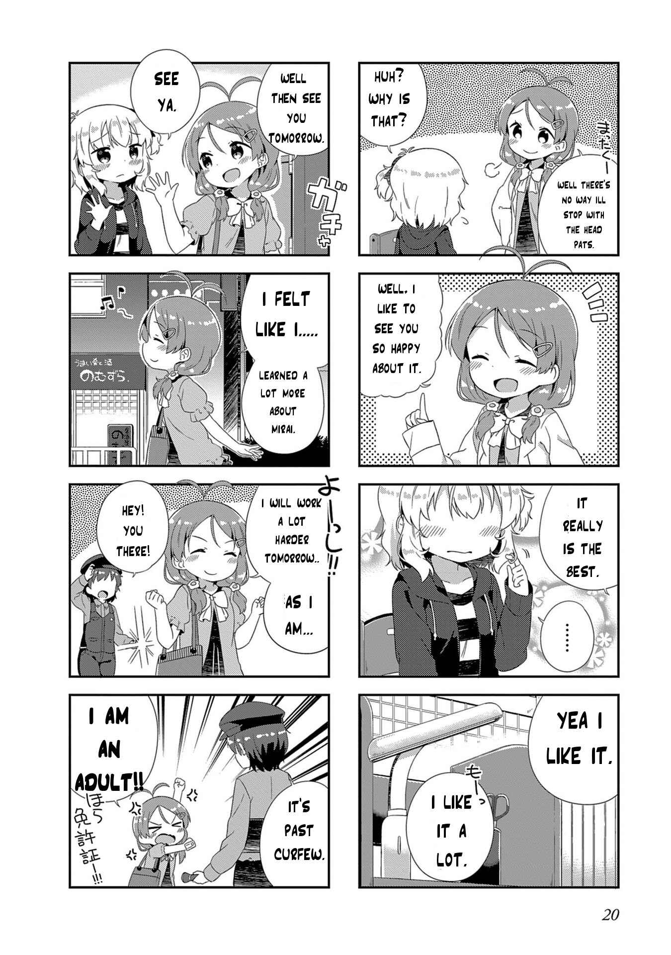 Page 8 Chapter 2 Hinata Study