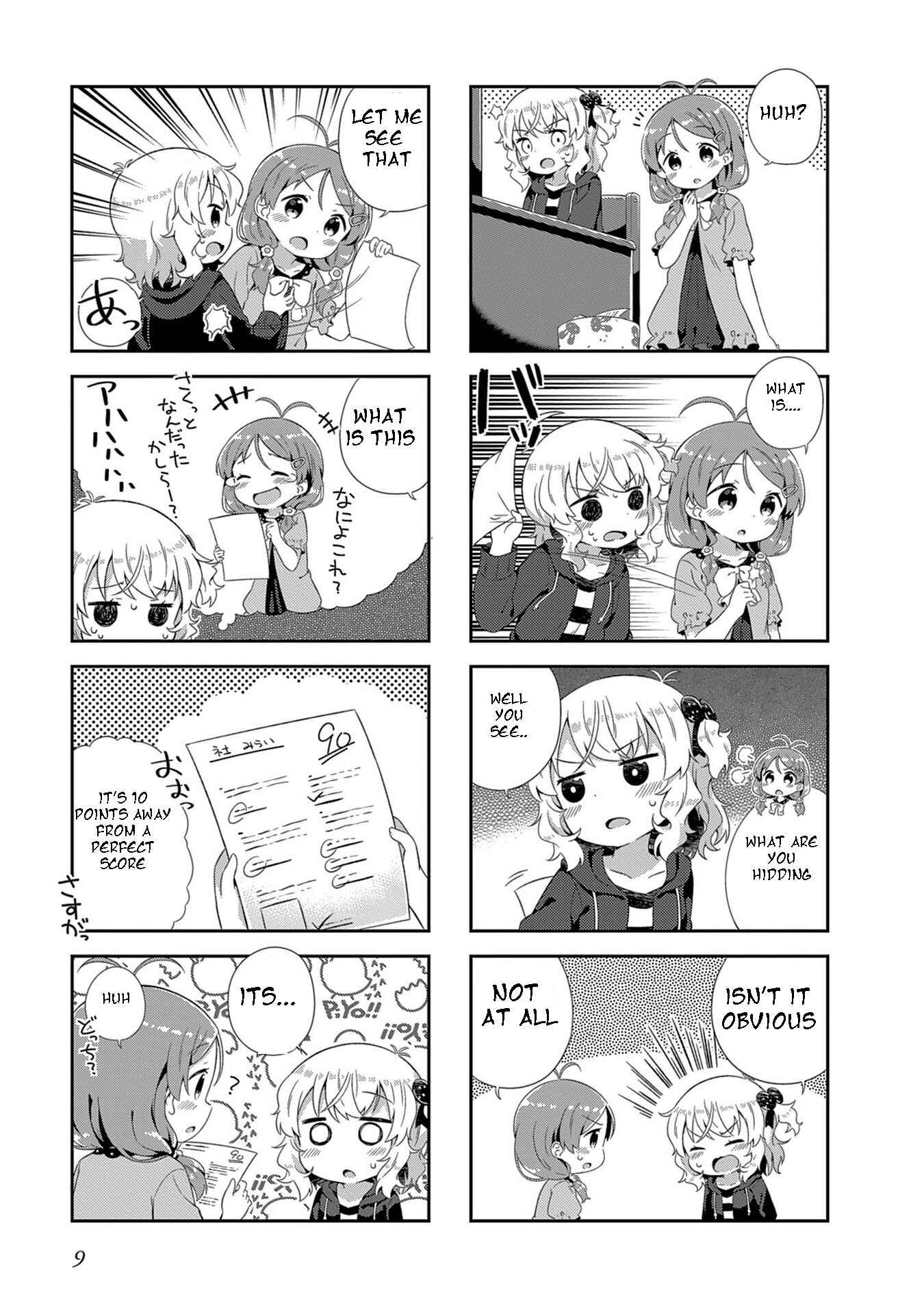 Page 11 Chapter 1 Hinata Study