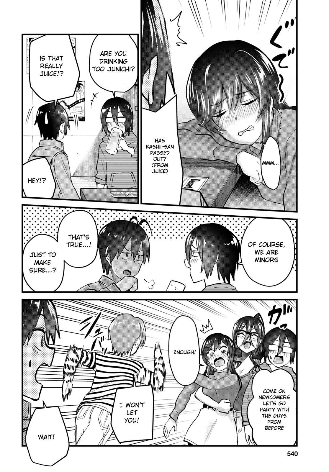 Page 13 Chapter 134 Hajimete no Gal