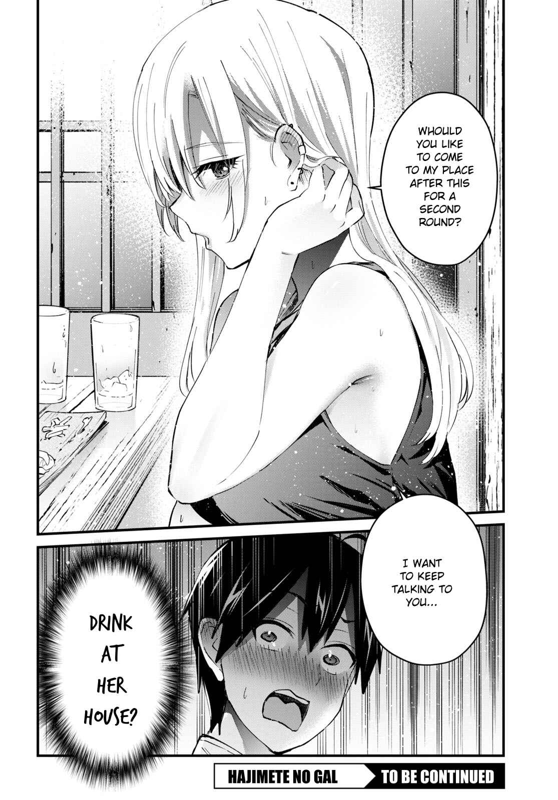 Page 17 Chapter 134 Hajimete no Gal