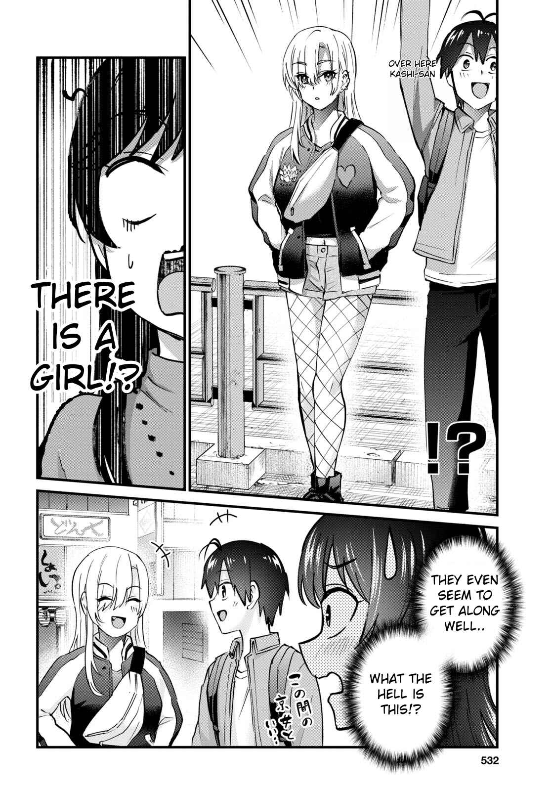 Page 5 Chapter 134 Hajimete no Gal