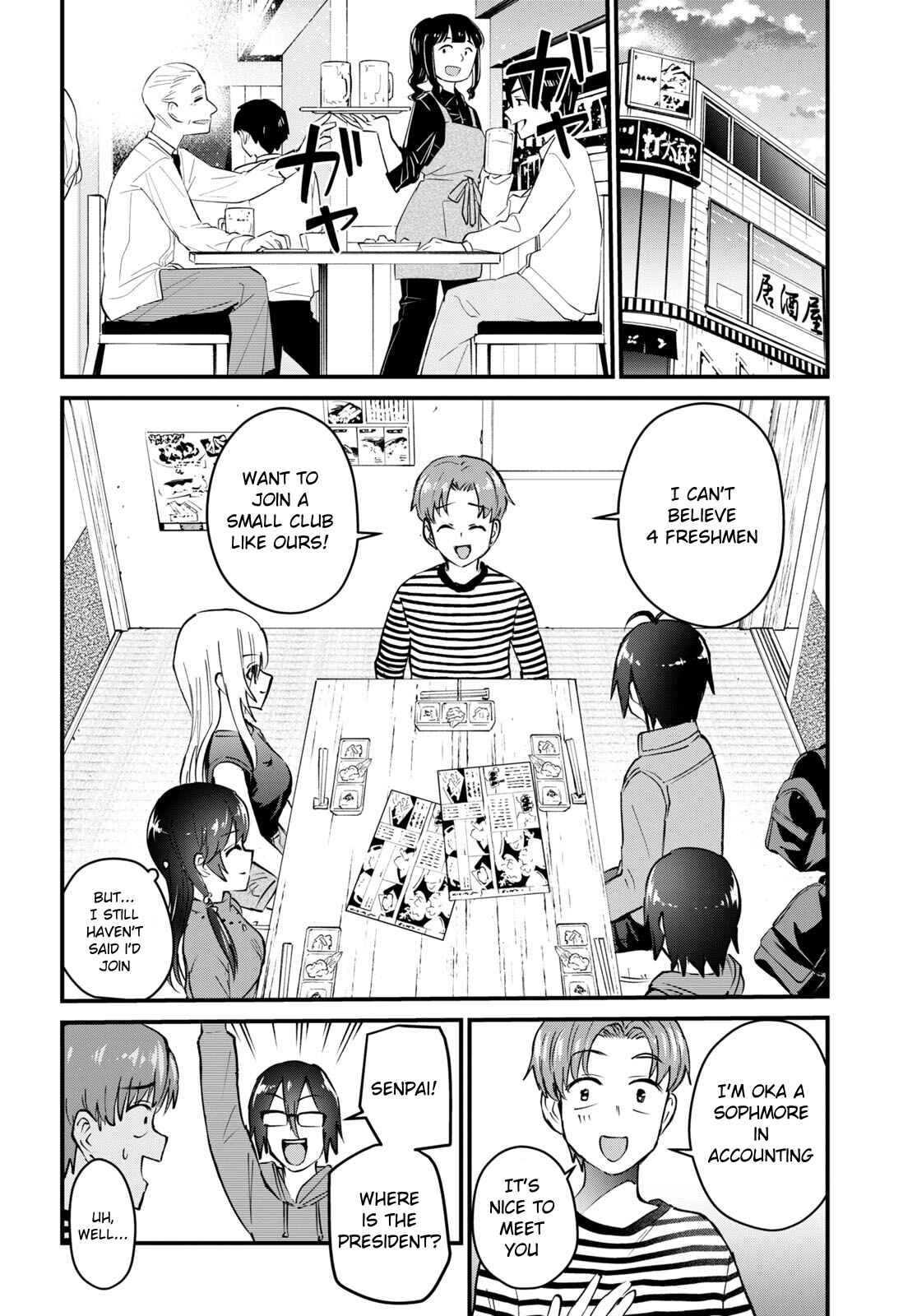 Page 7 Chapter 134 Hajimete no Gal