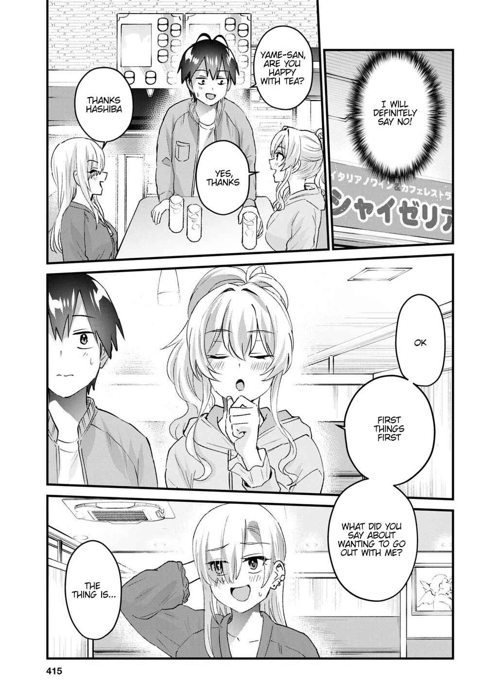 Page 6 Chapter 142 Hajimete no Gal