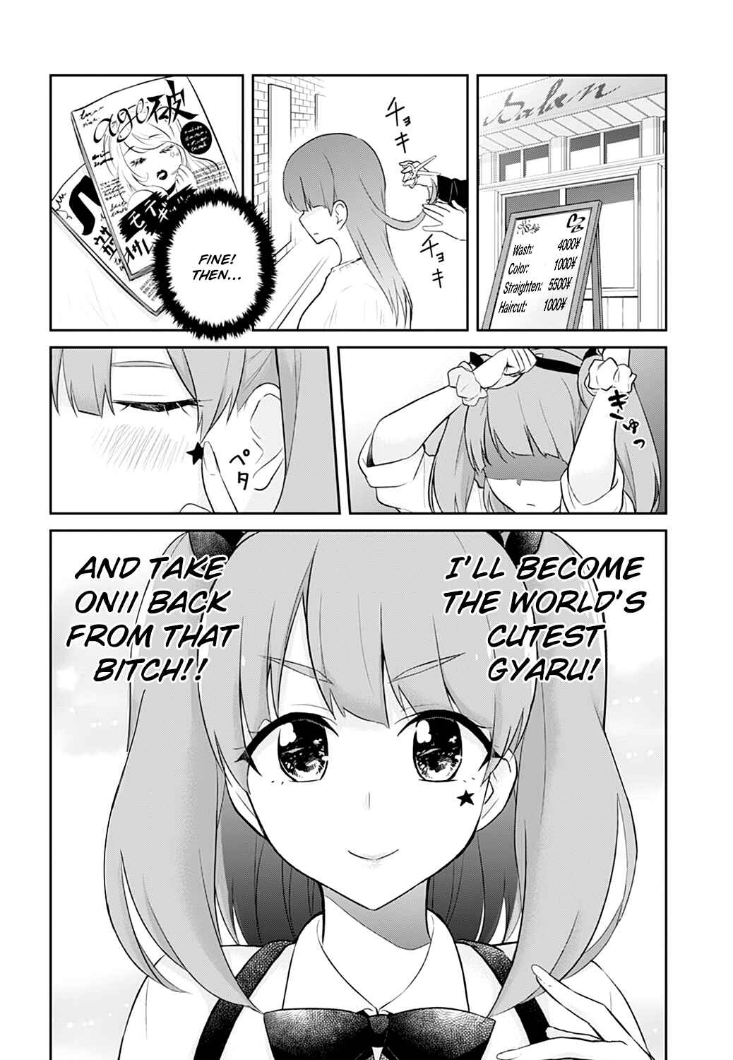 Page 17 Chapter 28 Hajimete no Gal