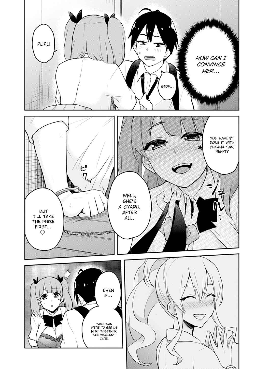 Page 22 Chapter 28 Hajimete no Gal