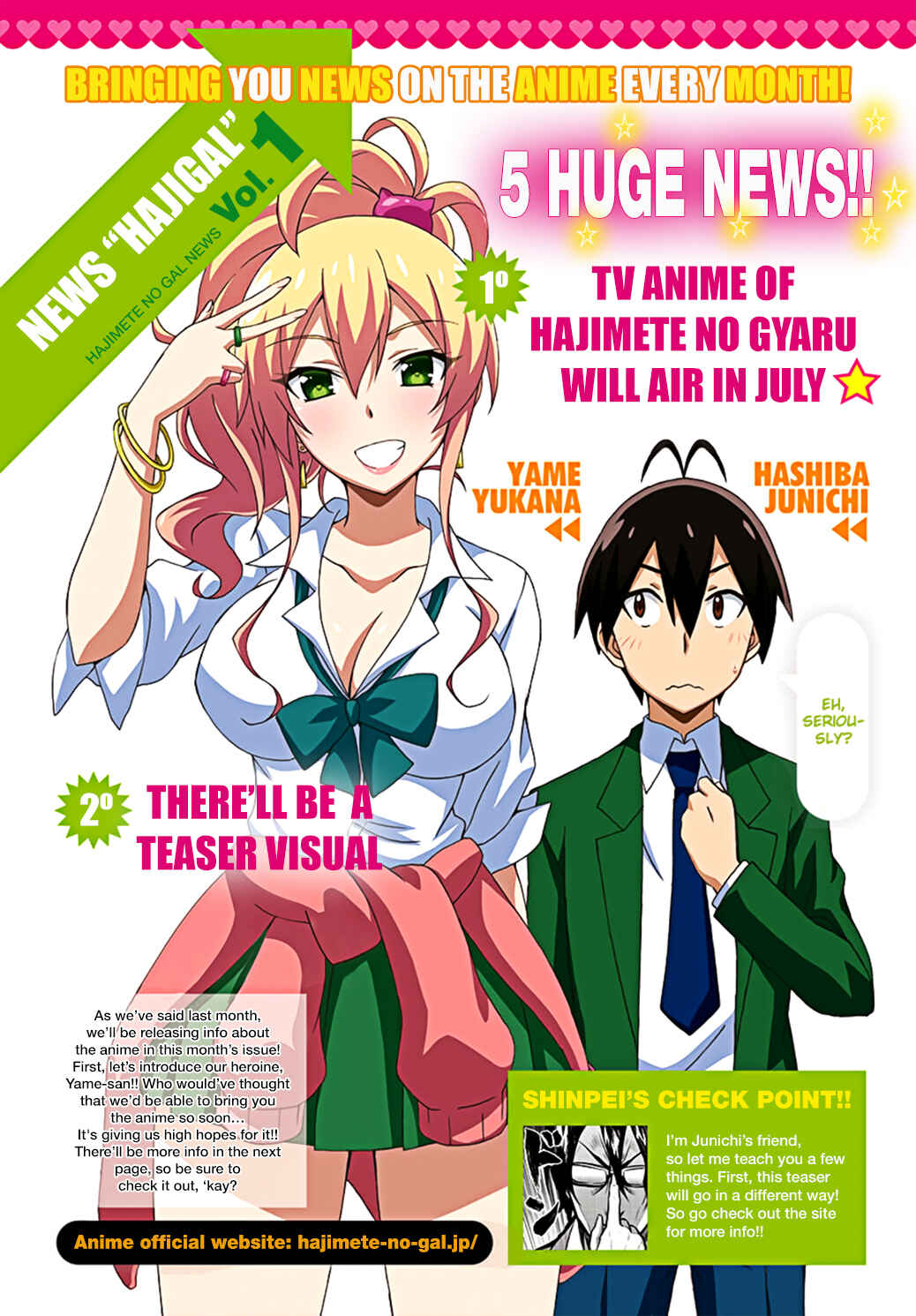 Page 3 Chapter 28 Hajimete no Gal