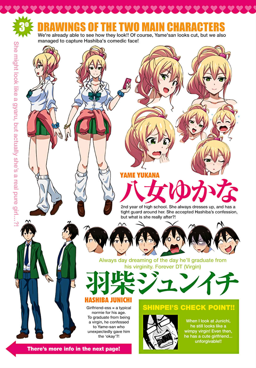Page 4 Chapter 28 Hajimete no Gal