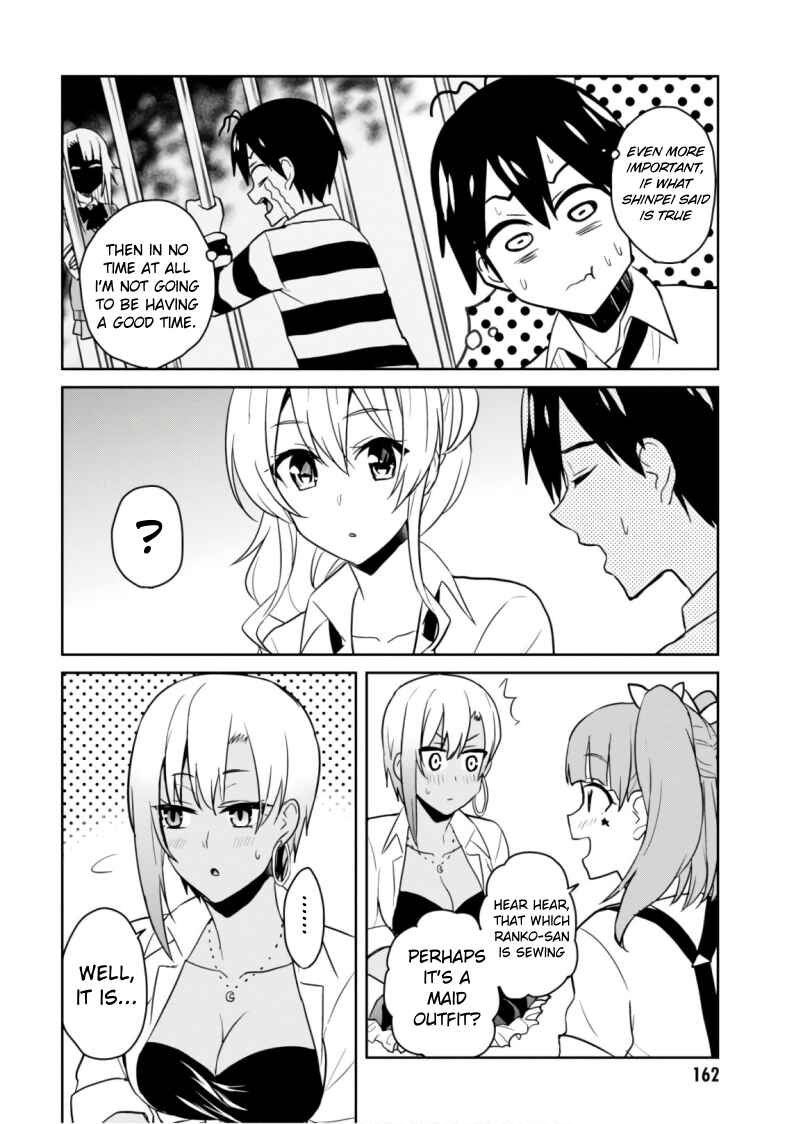 Page 7 Chapter 67 Hajimete no Gal