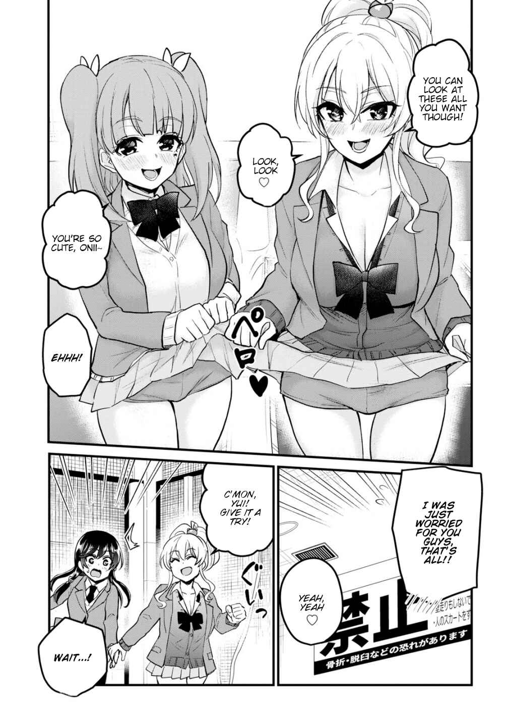 Page 14 Chapter 86 Hajimete no Gal