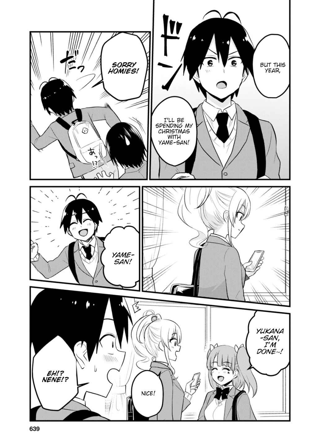 Page 4 Chapter 86 Hajimete no Gal