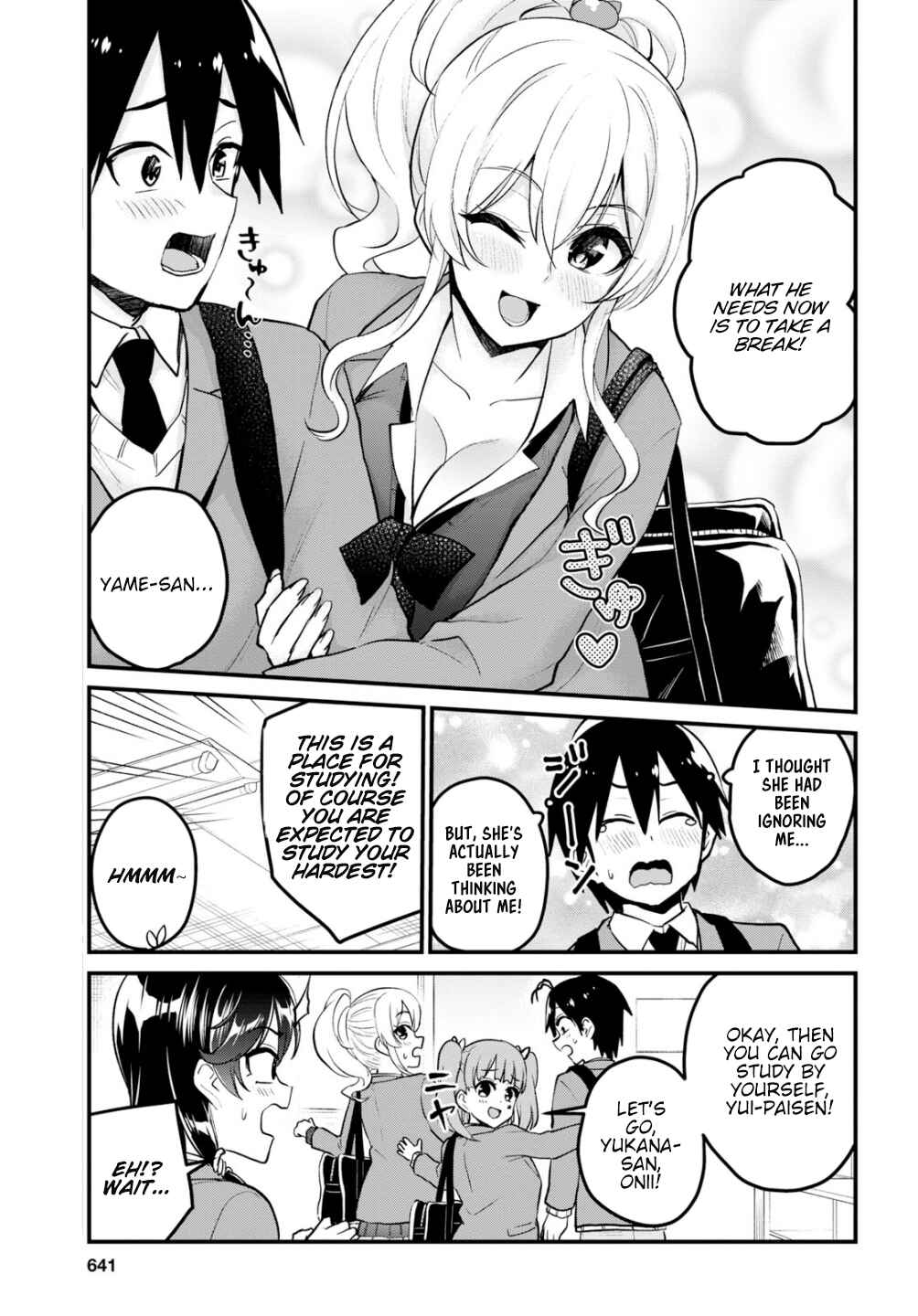 Page 6 Chapter 86 Hajimete no Gal