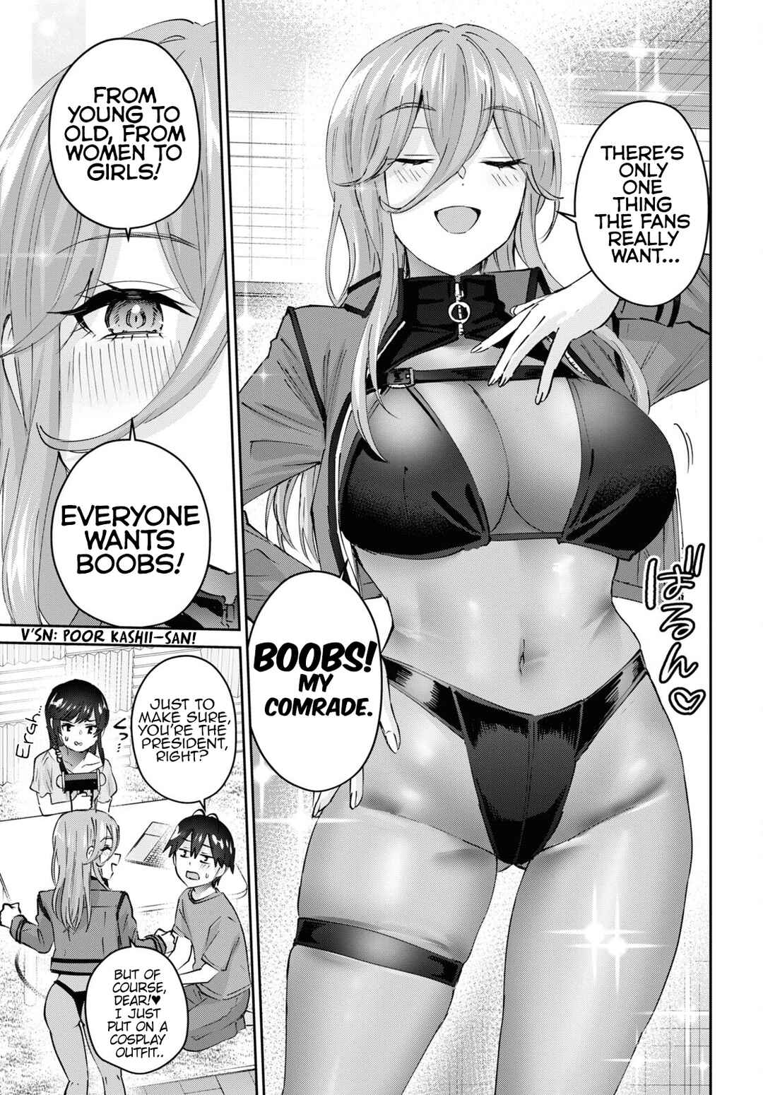Page 12 Chapter 173 Hajimete no Gal