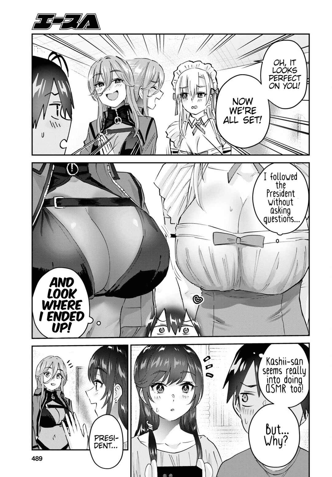 Page 14 Chapter 173 Hajimete no Gal