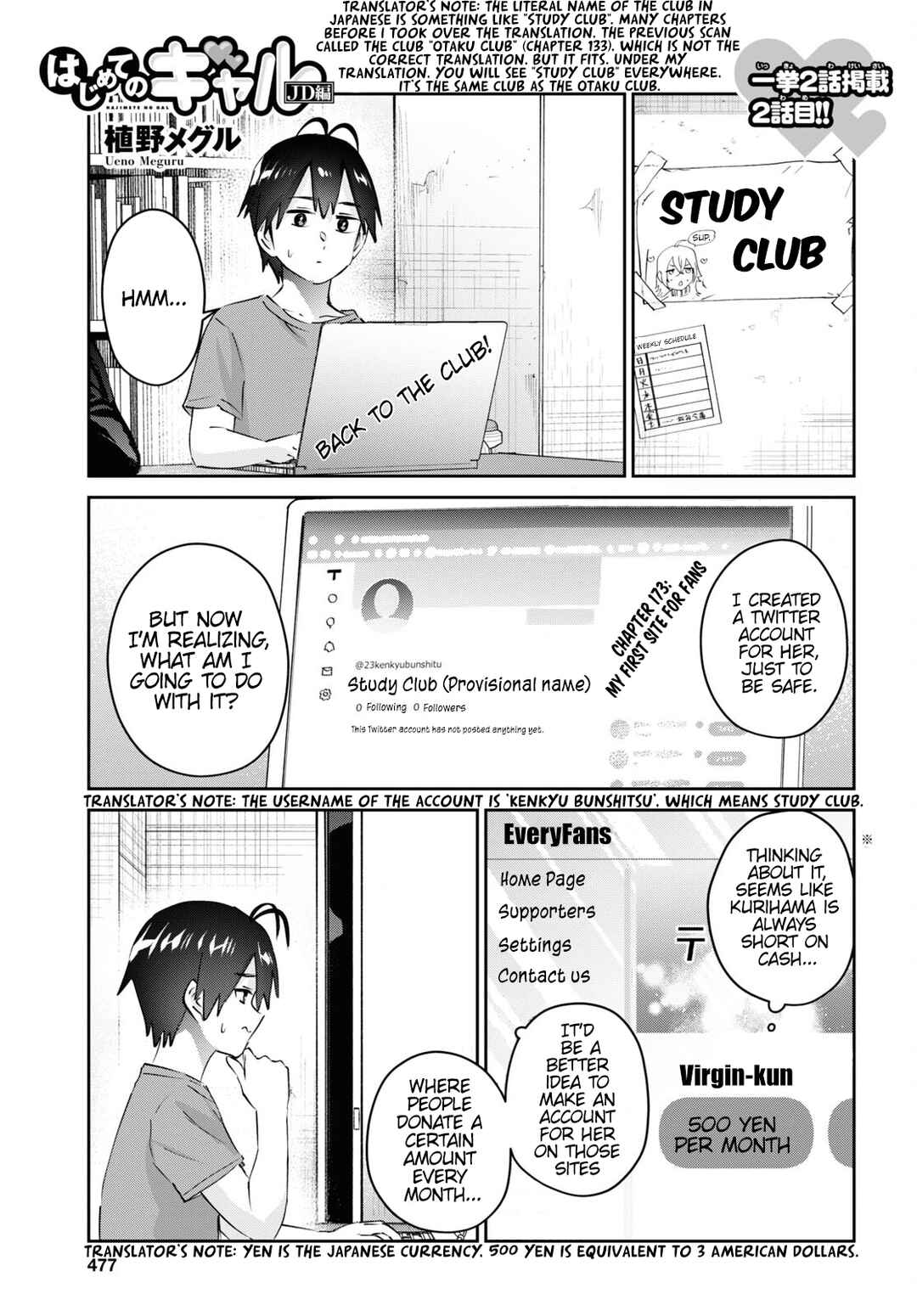 Page 2 Chapter 173 Hajimete no Gal