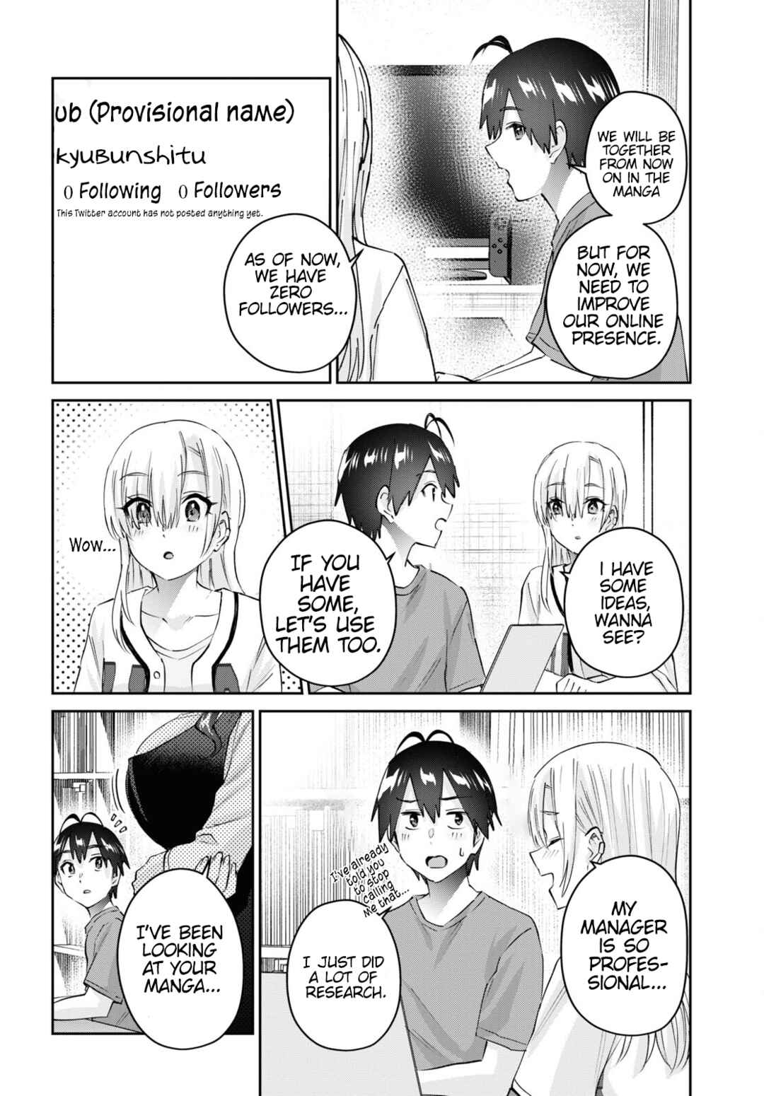 Page 7 Chapter 173 Hajimete no Gal