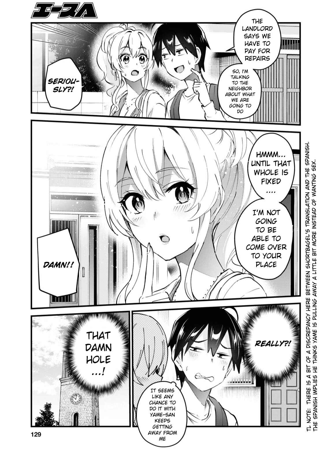 Page 10 Chapter 131 Hajimete no Gal