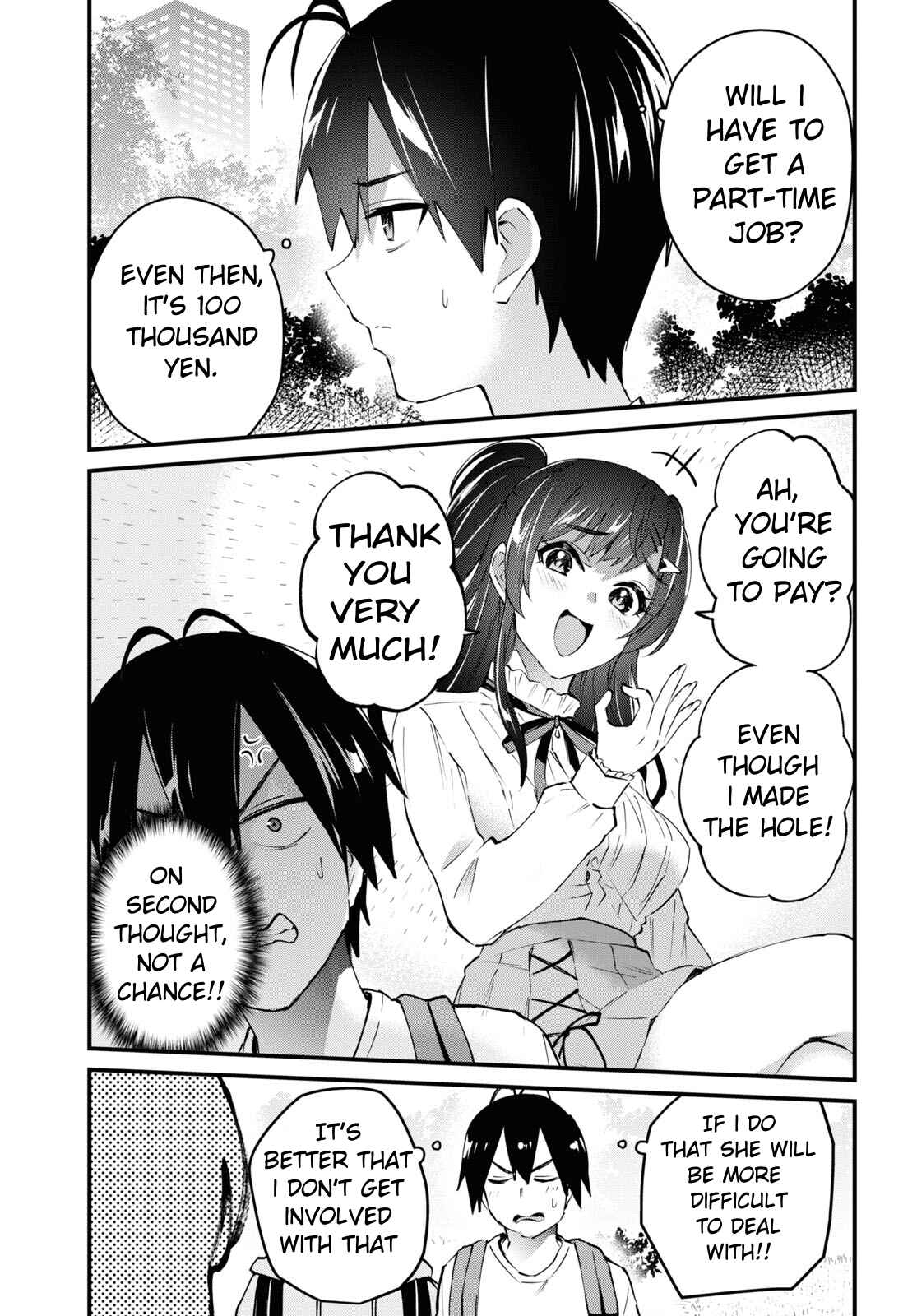 Page 12 Chapter 131 Hajimete no Gal