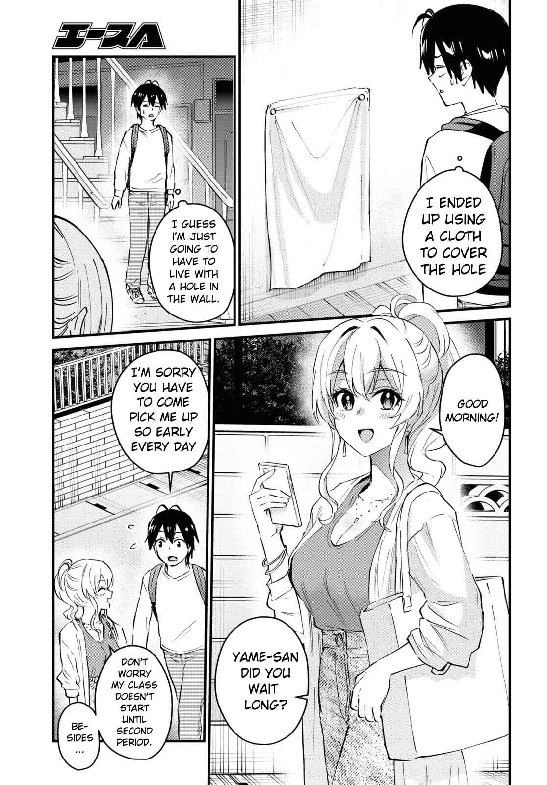 Page 8 Chapter 131 Hajimete no Gal