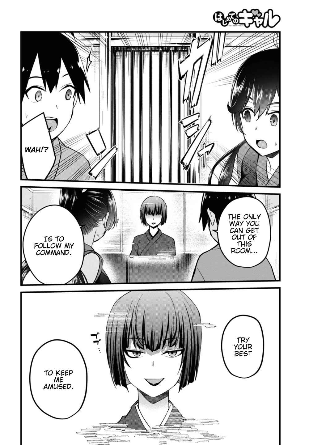 Page 9 Chapter 110 Hajimete no Gal