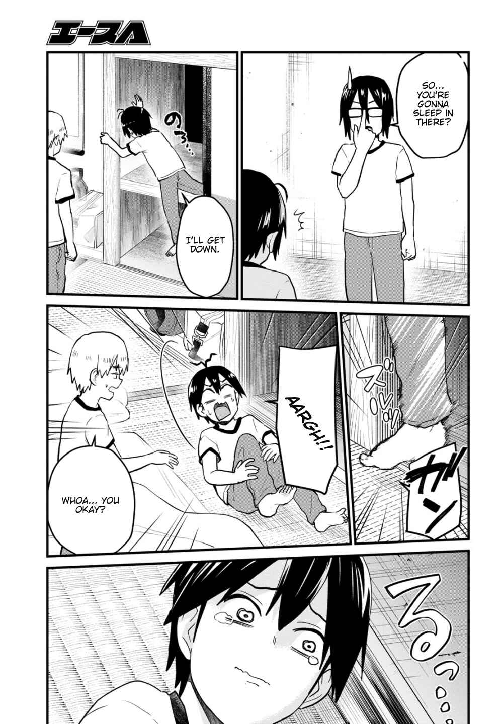 Page 4 Chapter 107 Hajimete no Gal
