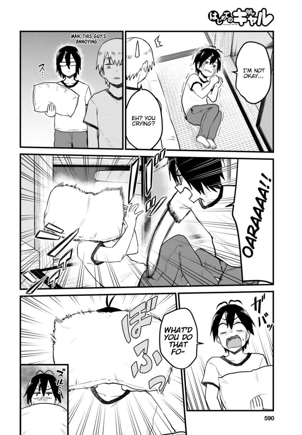 Page 5 Chapter 107 Hajimete no Gal