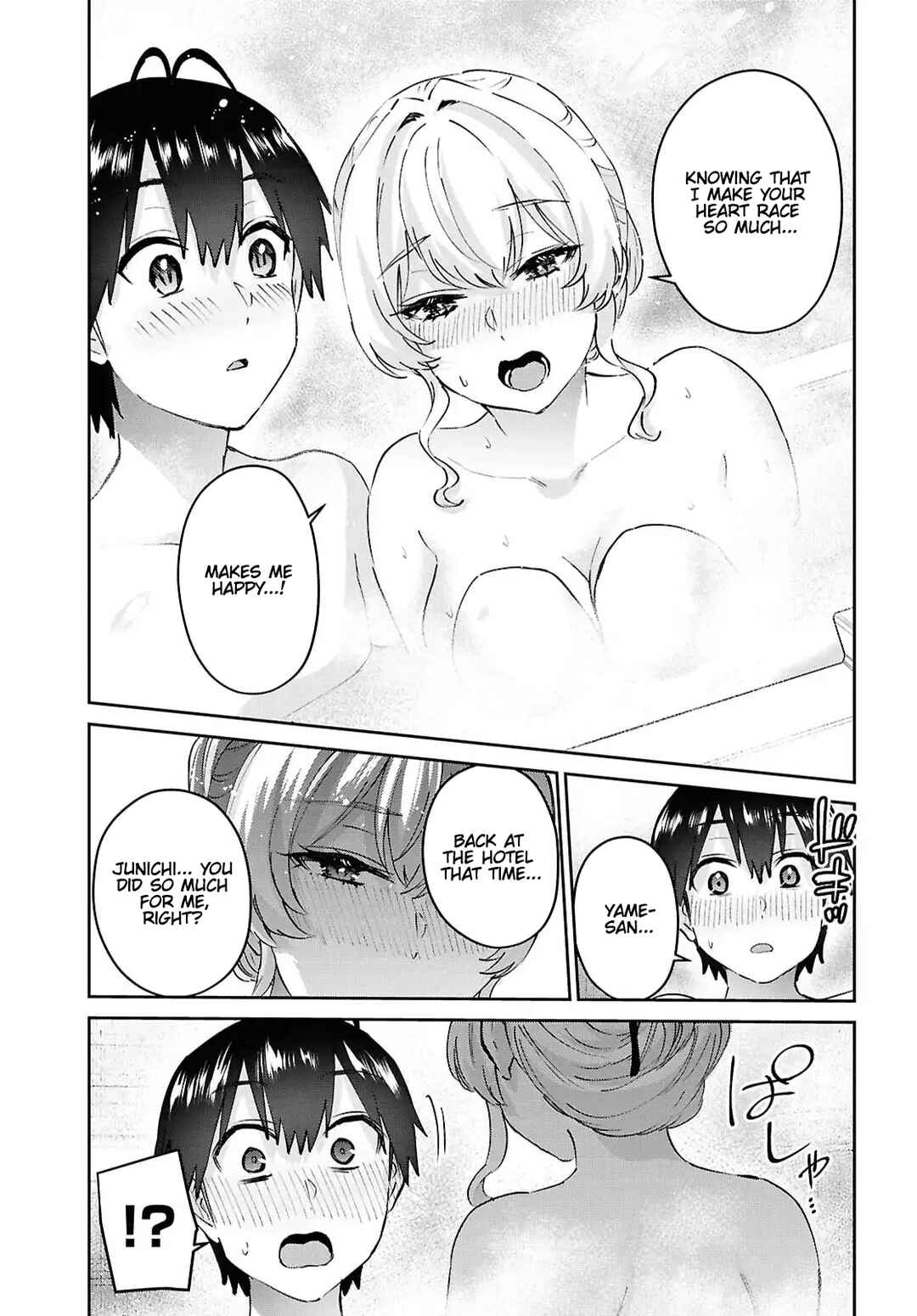 Page 19 Chapter 197 Hajimete no Gal