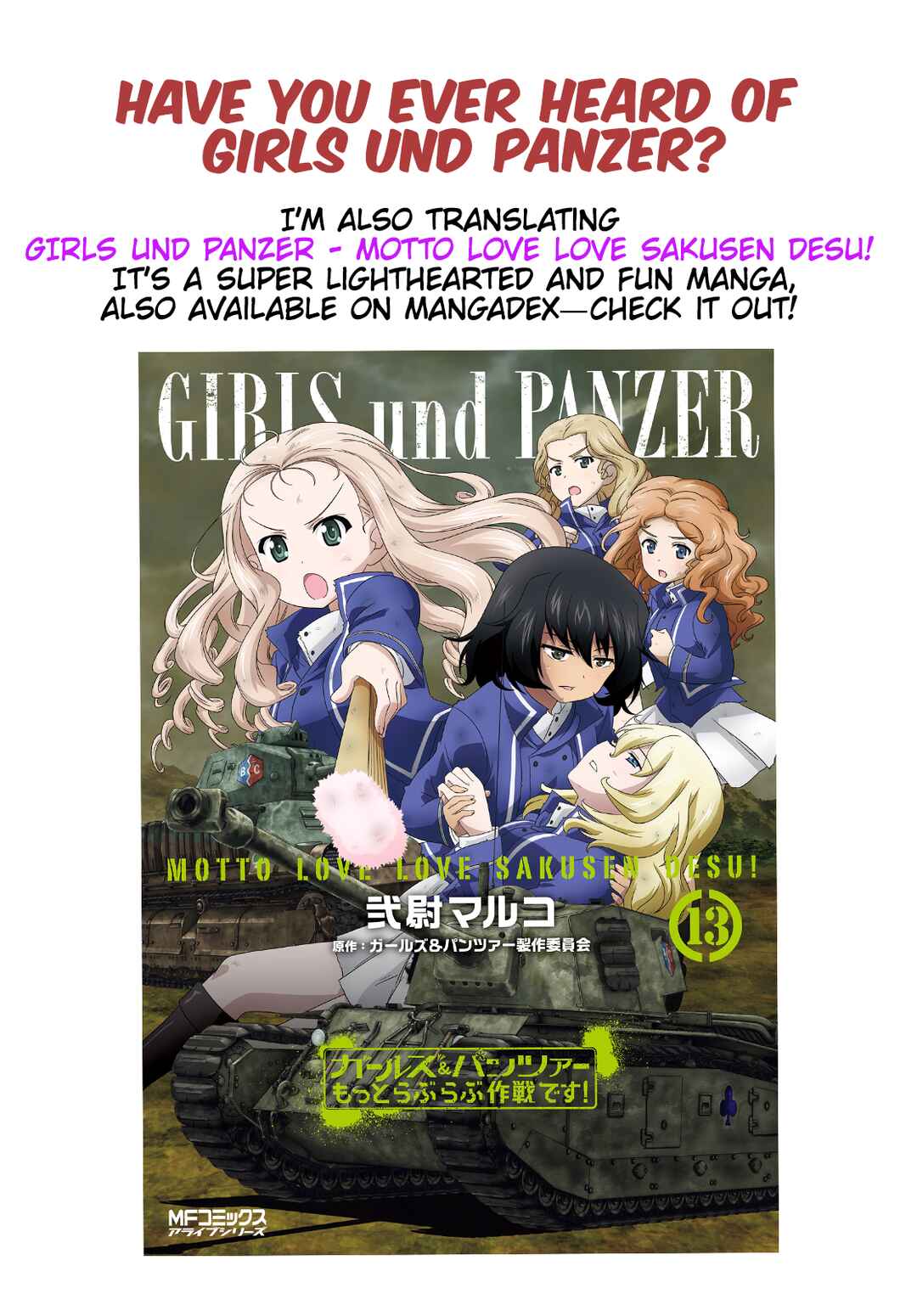 Page 21 Chapter 197 Hajimete no Gal