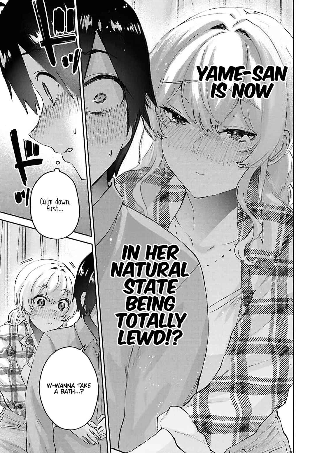 Page 3 Chapter 197 Hajimete no Gal