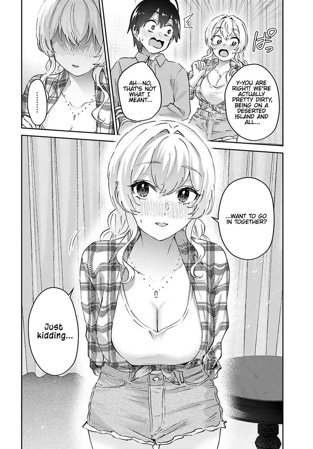 Page 4 Chapter 197 Hajimete no Gal