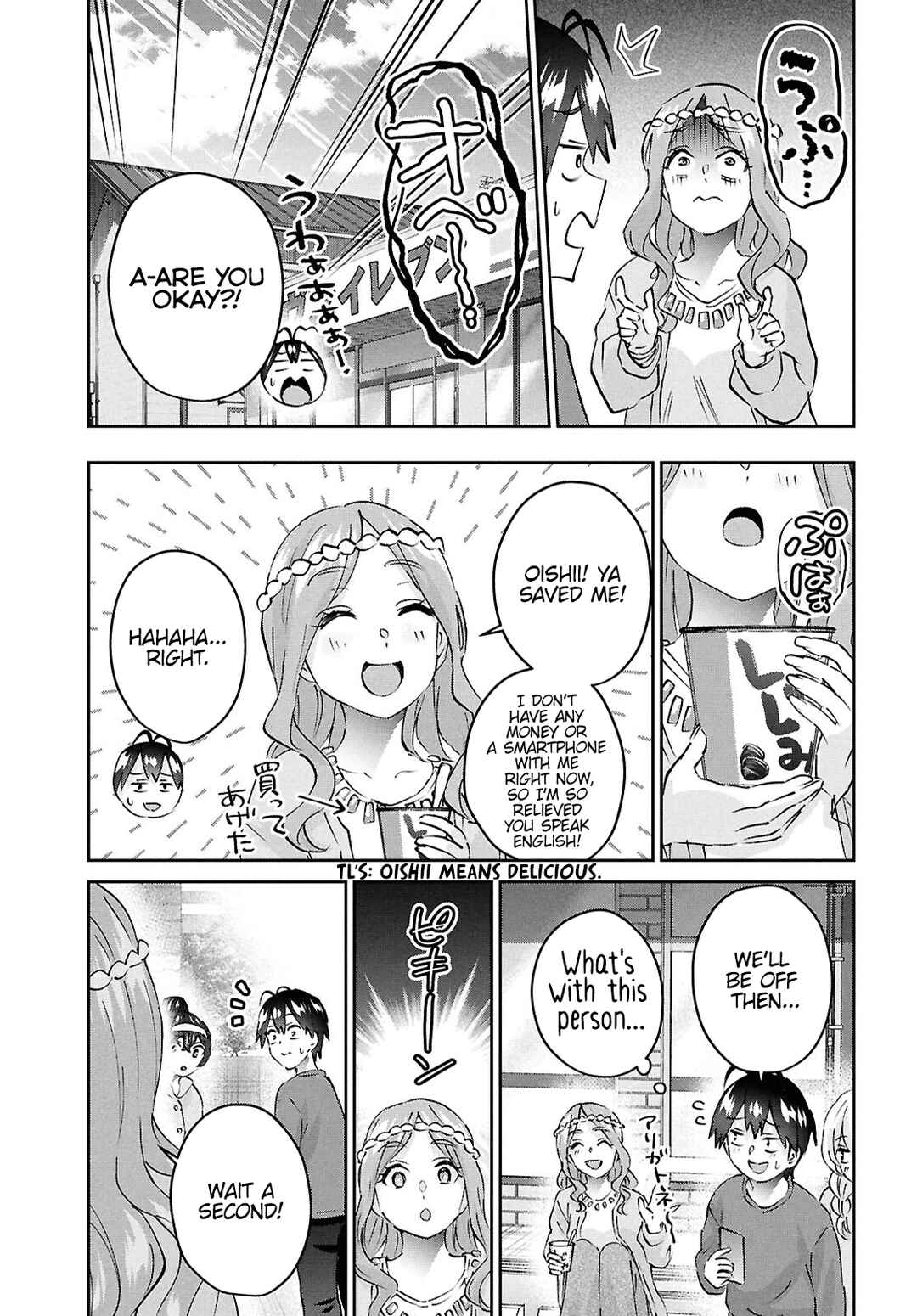 Page 21 Chapter 189 Hajimete no Gal