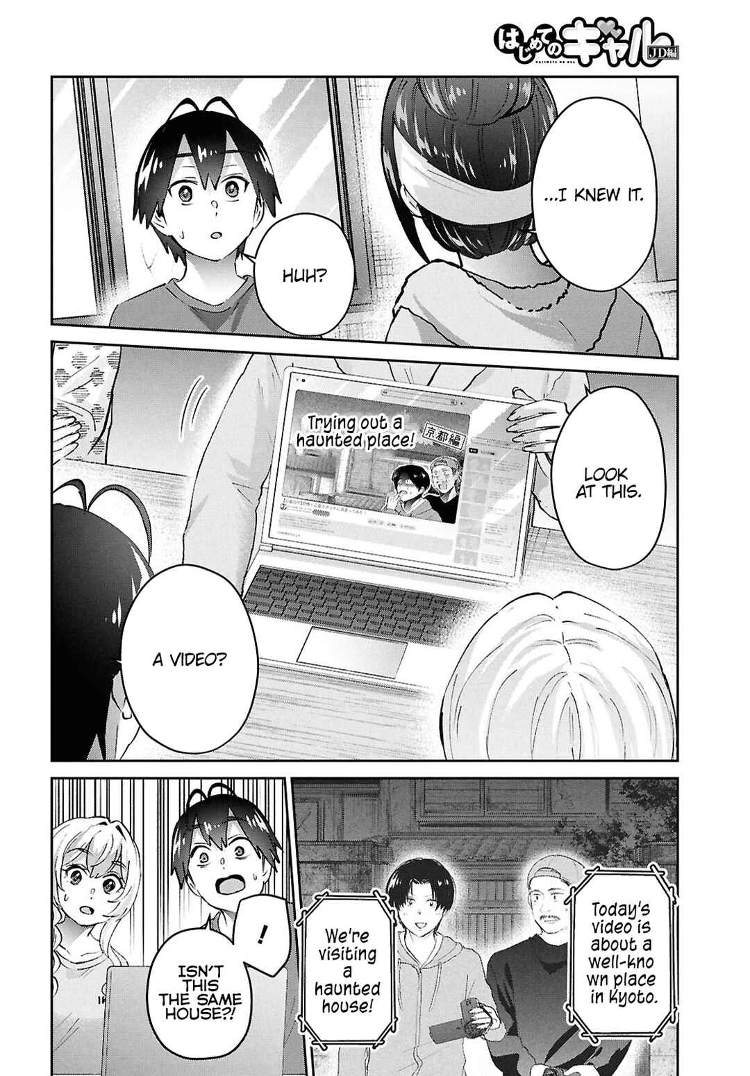 Page 4 Chapter 189 Hajimete no Gal