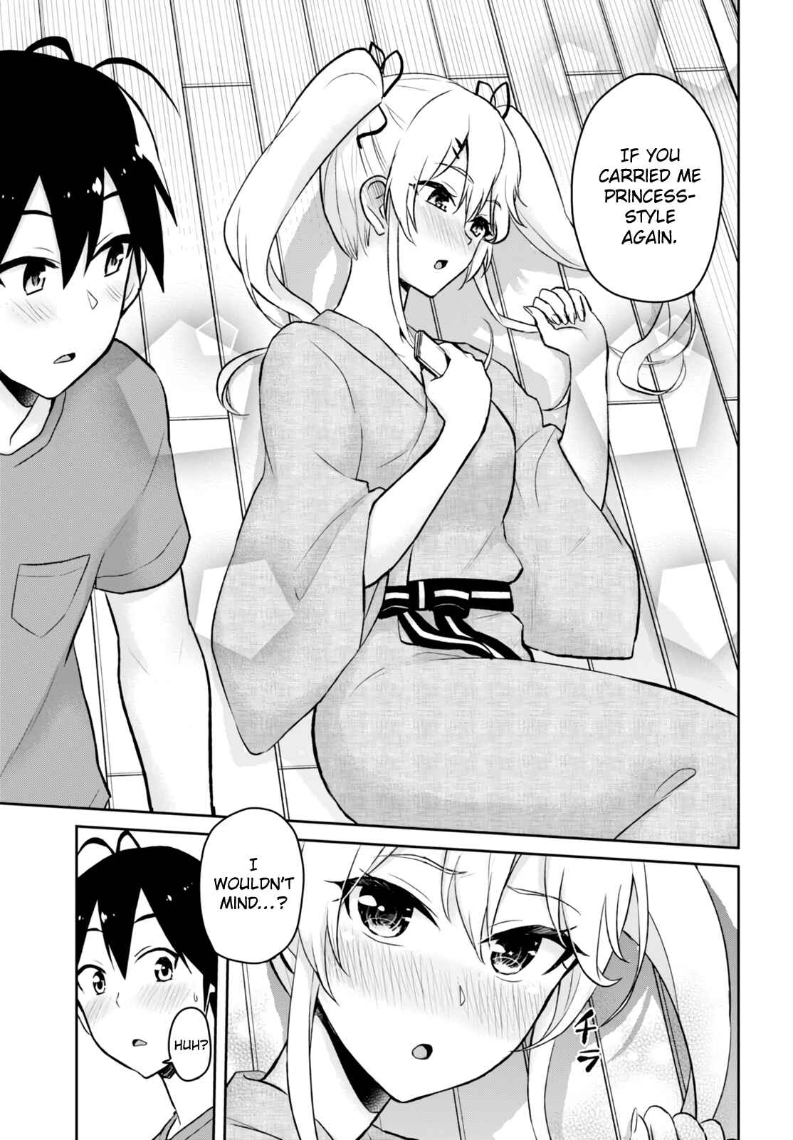 Page 15 Chapter 46 Hajimete no Gal