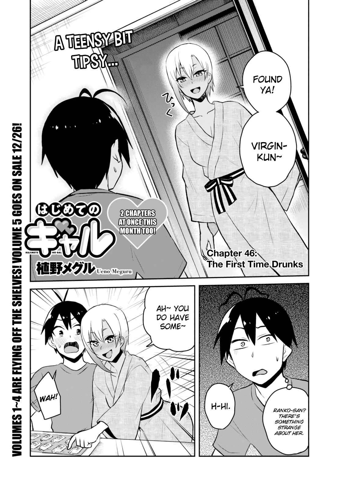 Page 3 Chapter 46 Hajimete no Gal